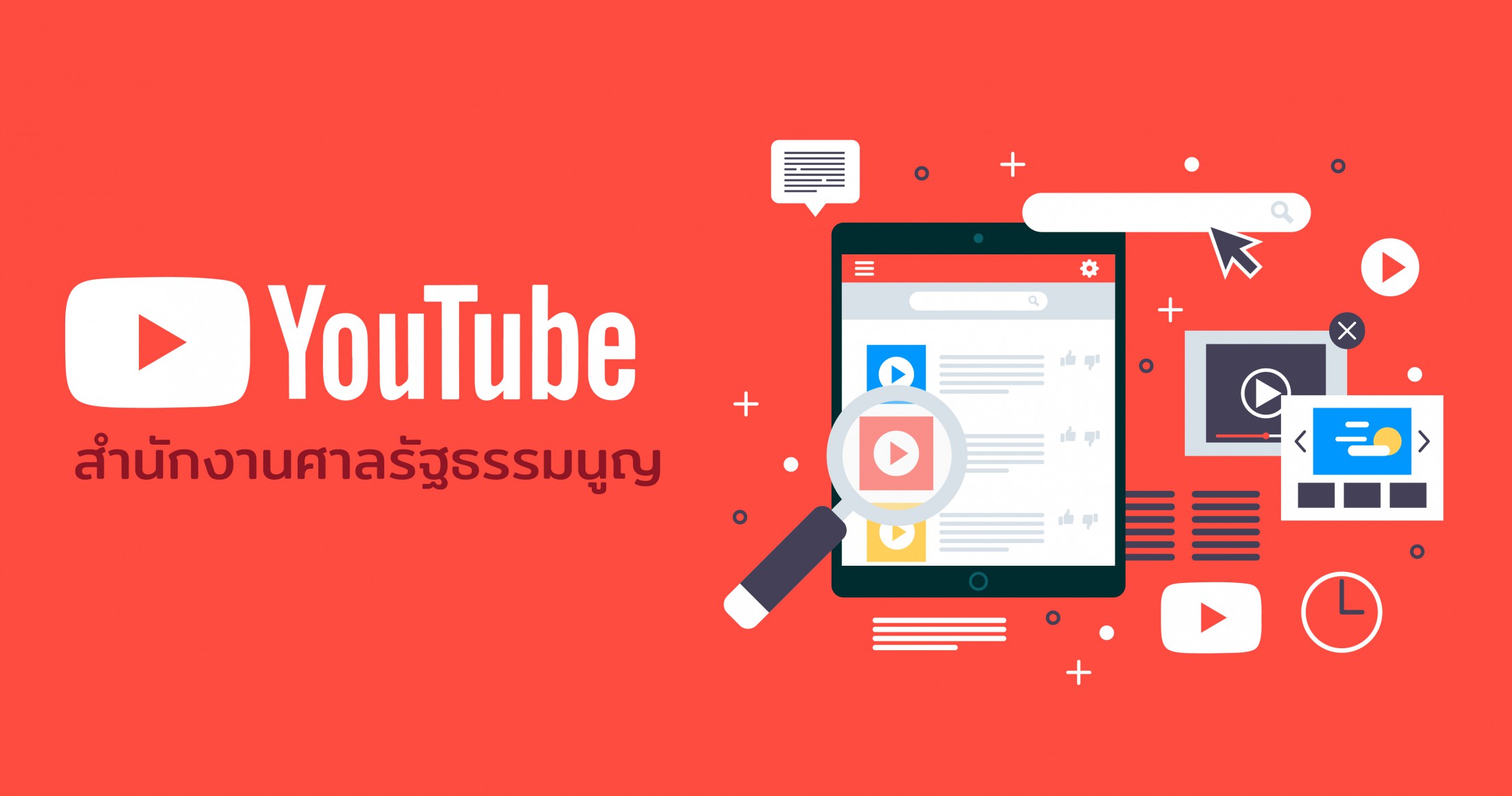 Video Clips